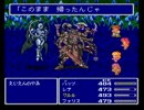 FF5rを実況プレイしてみる part72