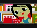 チョッカイ出しまくりゲー　『リモココロン』　実況プレイ【単】
