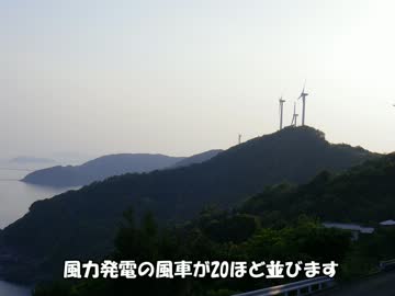 原付で西日本を走り回ってみた 2012GW （中編）