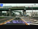 【完全走破】国道302号線を走ってみました。その１