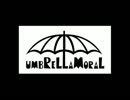 黒-umbReLLaMoRaL（アンブレラモラル）-