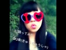 【初投稿】I♥踊ってみた【QQ車】