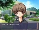 【CLANNAD DNML】ヒカリニナル 第二章 夢(2/4)