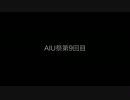 AIU.m4v