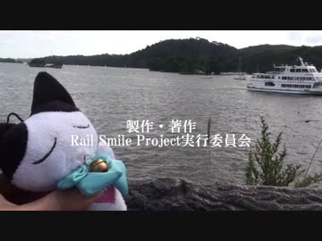 【RSP】いま、全国旅にゆきます。第11話 【大阪･???編　1/3】