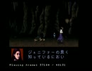 【TAS】 クロックタワー 13:22.18 【Ending E】 無編集ver.