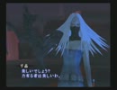 【真・女神転生III】魔丞千晶