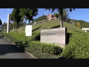 ９月２６日　兵庫県立大学附属高校に対する抗議文手交②