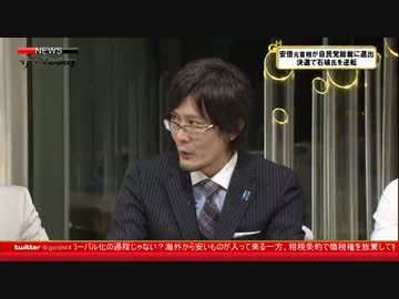 【ゴールデンアワー】デフレと国防【三橋貴明】2012.09.26