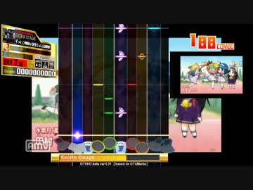 【DTXHD】ツインエンジェル2　ずっキュンFEVER☆純愛えんじぇるLOVER!!