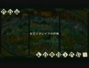 【MHP3rd】女子力皆無な3人のモンハン戦闘記～6日目～