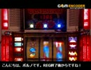 【パチスロ】アニマル　設定６【KOM編】PART-３