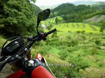 CRF250Lヨロヨロツーリング