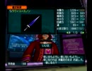 【PSO】ダブル＝カノン合成