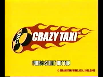 人生に疲れた課長がCrazy Taxiゲーム実況あげるわ～あなたに【Part 1】