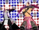 【MMD】兄貴と凶王でリモコン【戦国BASARA】