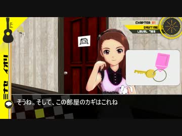 超アイドル級のダンガンロンパ Chapter01-1 【novelsm@ster】