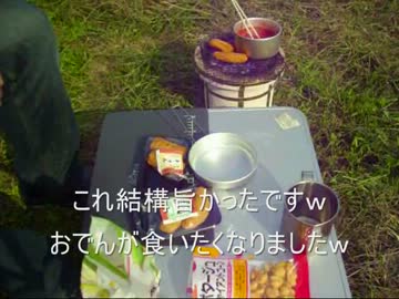 【適当に】河原でケバブサンドを作る