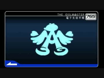 超アイドル級のダンガンロンパ 電子生徒手帳01-1