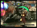 高田馬場ミカド GGXX AC＋R 9月26日 野試合動画　テスタメント戦 その4
