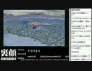 裏・顔TV！ ドラゴンクエスト5　 「なるお」  2/2　2012.09.27