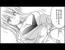 美女で巨乳がボディーガードでオレの股間がヤバイ031-060