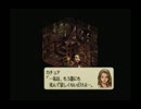 【懐かしの名作】タクティクスオウガ【ゆっくり実況】part１６