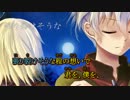 【ニコカラ】憐【on vocal】
