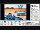 【ポケモンBW2実況】ただゾロアークで騙したいだけだ　part2