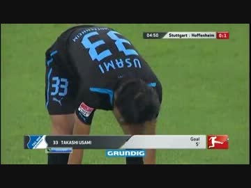 宇佐美ゴールロシア実況