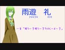 【UTAU音源配布】アイロニ　トリノコシティ【連続音単独音】