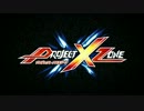 「PROJECT X ZONE」MOVIE