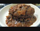3500円のカツカレー、安倍新総裁の庶民感覚・・と朝日新聞