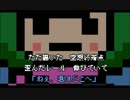 【穴処女の】トロイメライン　歌わせて頂いた【３本目】