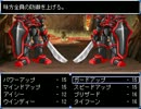【D.D.-黒の封印-】記憶喪失者のRPG　その１６【実況プレイ】