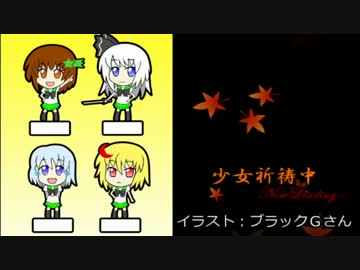 白玉楼でアルシャードガイア２　第3-1話