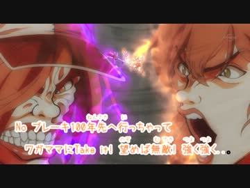 ニコカラ【貧乏神が！】Make My Day! offvo