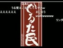 ぐるたみんの生　9/27