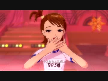 アイドルマスター2 亜美 ふるふるフューチャー☆ エクササイズウェアNEO