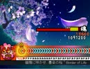 【太鼓さん次郎】幽雅に咲かせ、墨染の桜【創作譜面】