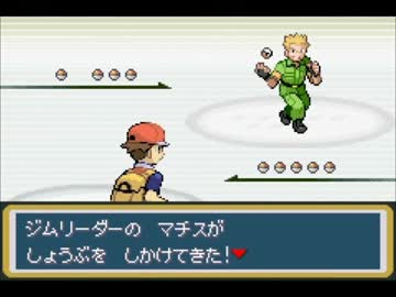 友人が作った嫌がらせポケモンをプレイしてみた。part14