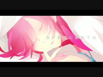 インタビュア歌ってみた　すこっぷ