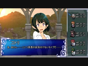 新人Pのレガリア研修ツアー4-2