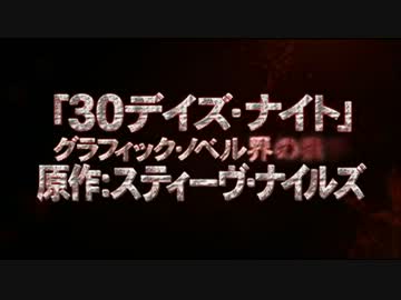 映画『カジノ・ゾンビ　BET OR DEAD』予告編