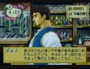 金持ちになりたくて錬金術の学校に入ってみた（エリーのアトリエ）part8