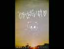 フリーペーパー「おせんちゆめめ」＃２　2012秋発行　akesome graffiti