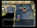 まったりとPS2版ドラクエ５を実況プレイpart9