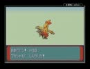 義妹と『ポケットモンスター(ルビーVer.)』を実況プレイ part_06