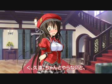 恋色マリアージュ突発カウントダウン　その1