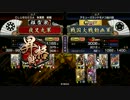 【戦国大戦】大傾きよぉ！夜叉丸日記　其の拾玖【正一位】